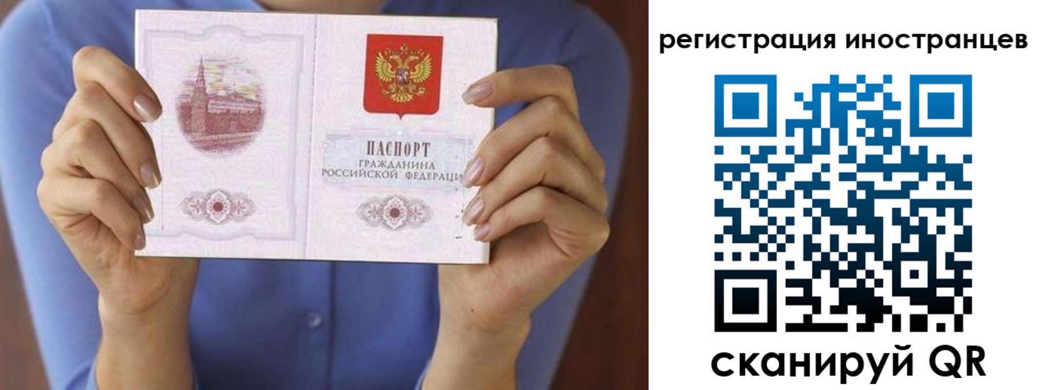 прописка для кредита в Белой Холунице