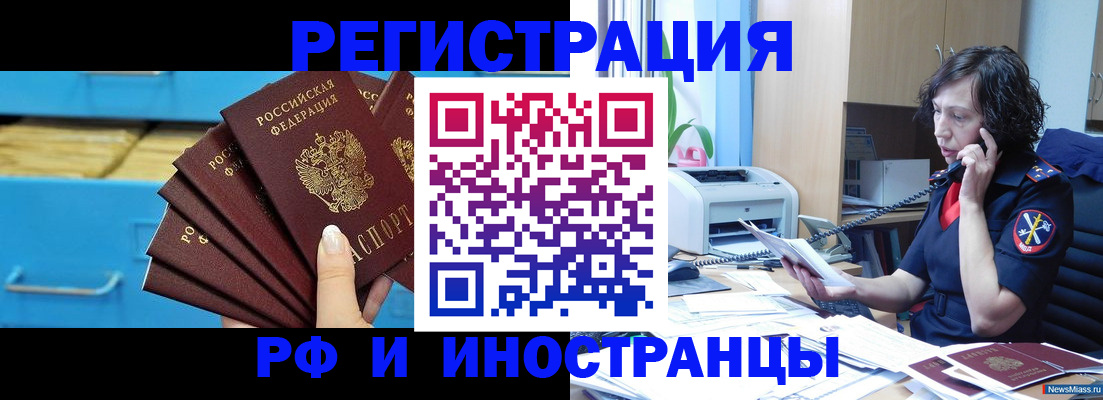 регистрация для школы в Белой Холунице
