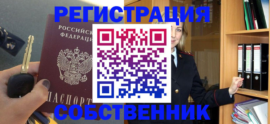 временная регистрация госуслуги в Белой Холунице